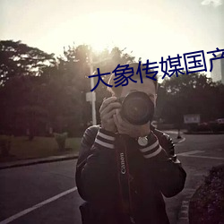 九游会登录j9入口 - 中国官方网站 | 真人游戏第一品牌