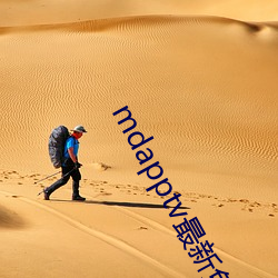 mdapptv最新免費版