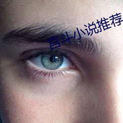 宫斗小说推荐