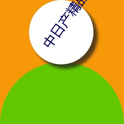 金年会(中国)官方网站
