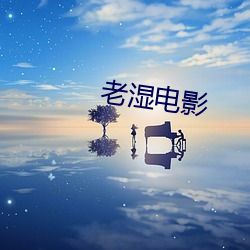 大发welcome(中国游)首页官网登录