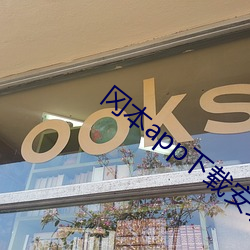 九游会登录j9入口 - 中国官方网站 | 真人游戏第一品牌