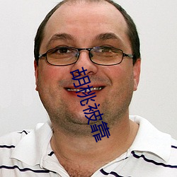 胡桃被靠