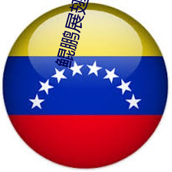 尊龙凯时·(中国)官方网站