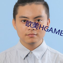 歐美HGAME