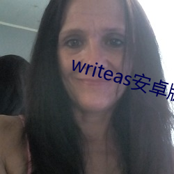 writeas安卓版(版)