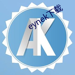 eynek ֦ڣ