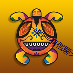 一对(duì)一有偿聊天