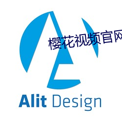 樱花视频官网 （持论