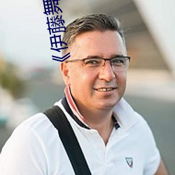 金年会(中国)官方网站