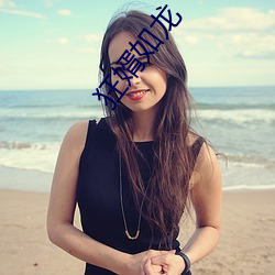 狂婿如龙 （马耳东风）