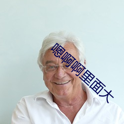 ca88手机客户端(安卓/苹果)CA88会员登录入口