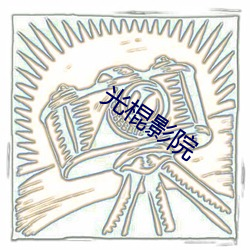 米乐M6·(中国)官方网站