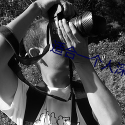 适合一个人深夜(yè)看的电影