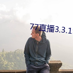 ca88手机客户端(安卓/苹果)CA88会员登录入口