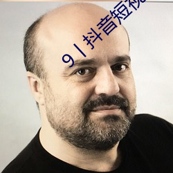 9丨抖音短视(視)频成r