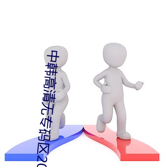 九游会登录j9入口 - 中国官方网站 | 真人游戏第一品牌