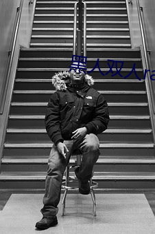 黑人(人)双人rapper中(中)国