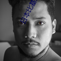 日(rì)本(běn)比基尼美女视(shì)频(pín)
