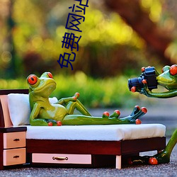 免費網站正能量入口持續更