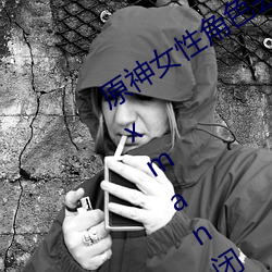 原(原)神女性角色去掉所(所)有(有)衣物 芭(芭)芭拉和琴xman闭眼(眼)害羞(羞)