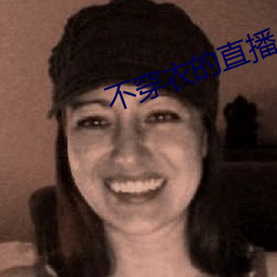 不穿衣的直播app