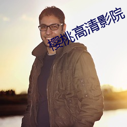 AG真人平台(中国)官方网站