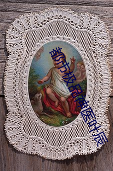 都市极品神医(yī)叶辰