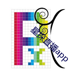 星探直播app