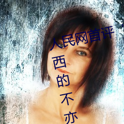 九游会登录j9入口 - 中国官方网站 | 真人游戏第一品牌