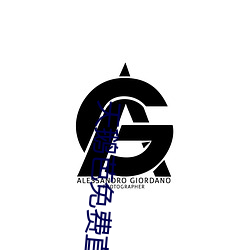 天鹅芭免费直播138