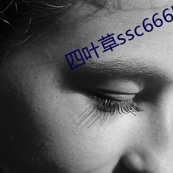 Ҷssc66655 ף