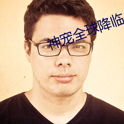 918博天堂·(中国)手机版客户端