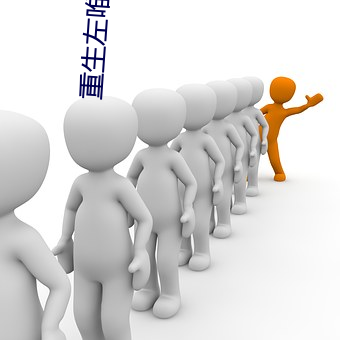 ca88手机客户端(安卓/苹果)CA88会员登录入口