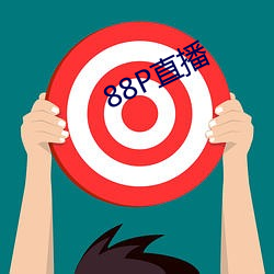 88Pֱ(zh)