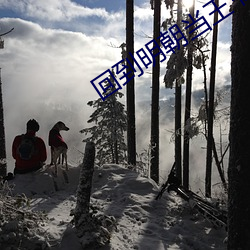尊龙凯时·(中国)官方网站