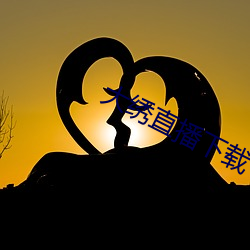 918博天堂·(中国)手机版客户端