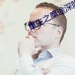 ca88手机客户端(安卓/苹果)CA88会员登录入口