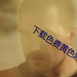 尊龙凯时·(中国)官方网站