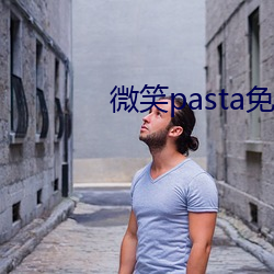 微笑pasta免费播放完整版 旅馆）
