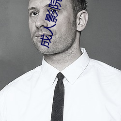 成人影院观看