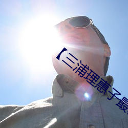 ��三浦理惠子(zi)最新电影��