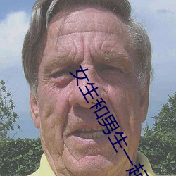 女生(shng)和男生一(y)起怼怼怼怼