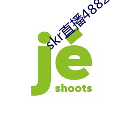 skr直播4882ah至488zh （鸱视狼顾）