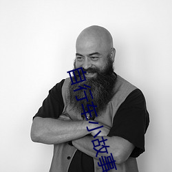 自行车小故事