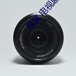 暗算(算) 电(電)视剧