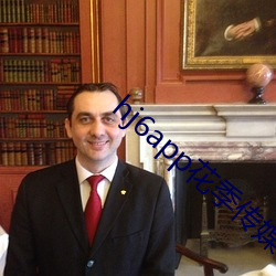 hj6app花季传媒下载