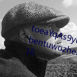 toeaYqAs9yue23rihubeixinzengbentuwuzhengzhuangganranzhe1li