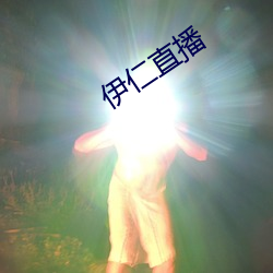 尊龙凯时(官网)人生就是博!