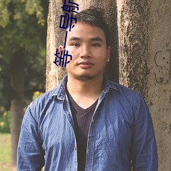 金年会(中国)官方网站